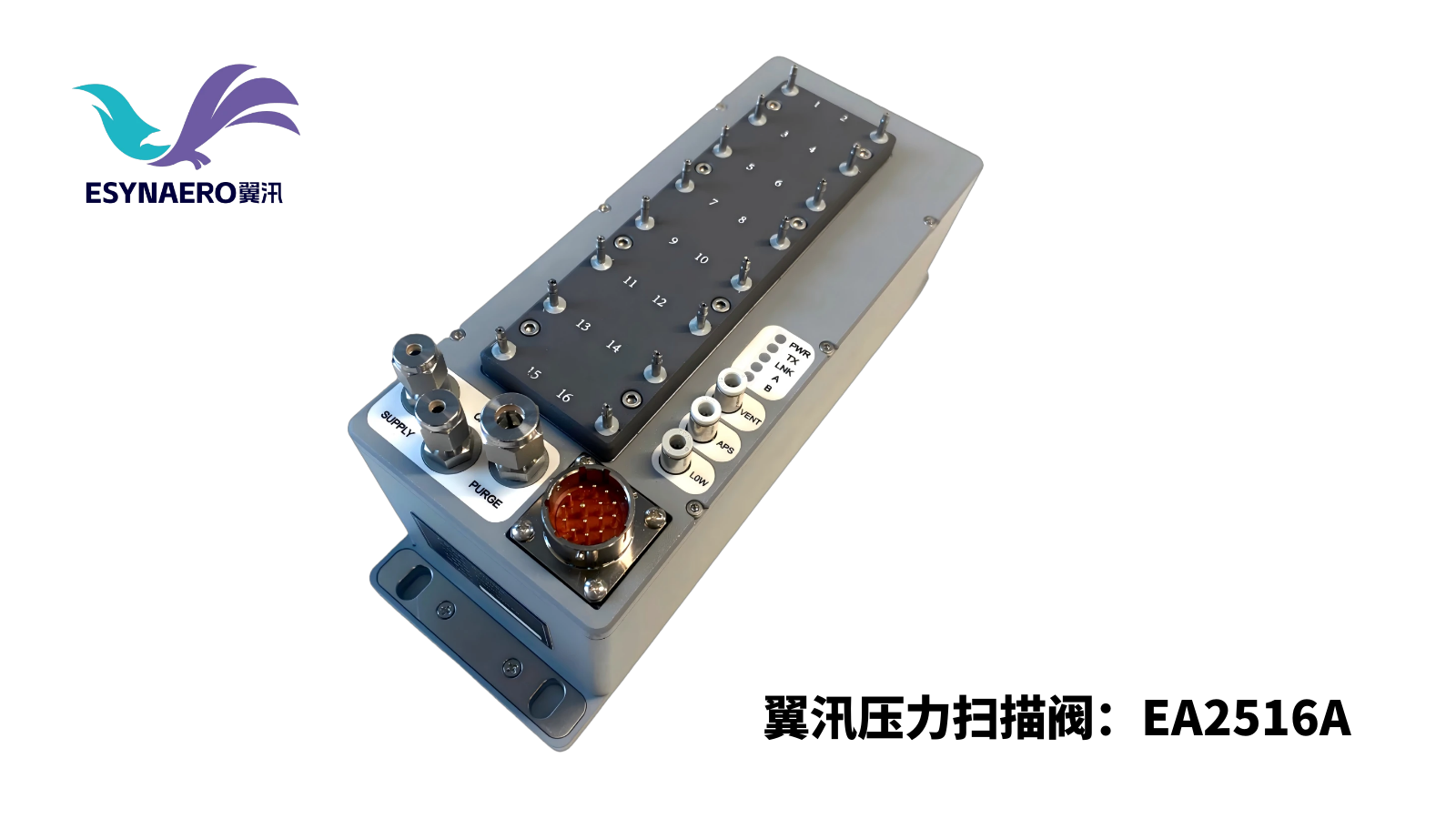 压力扫描阀的作用及其应用领域
